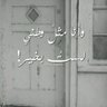 Ramez 的头像