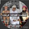 الوطن والسلطان 💪💪💪 的头像