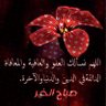 Фото профиля Ghaith