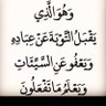 Фото профиля صفيه الياسيني