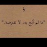 Profilbild von ابو نواف 💙