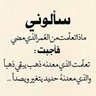 jbrt al shmrani & ابو ريما 的头像