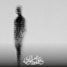 Фото профиля هدوء هلالي
