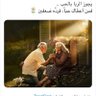 وجيه الخير's profile picture