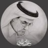 Profilbild von عبدالله الغذامي