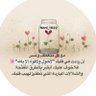 Profilbild von Aishah87