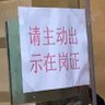 老色逼 的头像