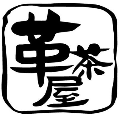 leathercafe's profile picture