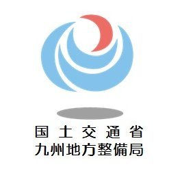 mlit_Kyushu's profile picture