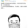 Фото профиля 恩怨江湖人