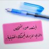 ابوسعيد 6661 profil fotoğrafı