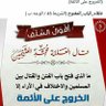 عَمّار profil fotoğrafı
