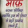 Dharmendra Kr Jha(माता सीता की नगरी मिथिलांचल)'s profile picture