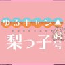 あきら's profile picture