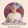 Фото профиля أبو عبدالله