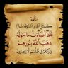 Фото профиля Ahmed Abdullah