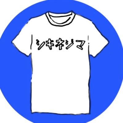 式根島 まんぼう【公式】's profile picture