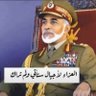 Profilbild von الهدوء
