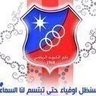 Фото профиля bom7sen الزعيم