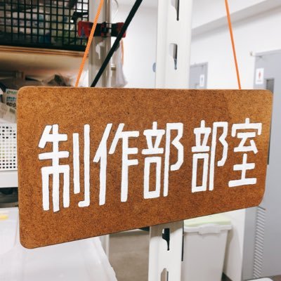 rocket_bushitsu's profile picture