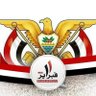 Фото профиля محمد عبدالله الشميري