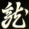 Фото профиля hirofumi nakajima
