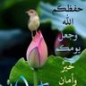 رحمه's profile picture