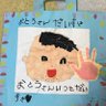 Rinsoyuri9753's profile picture