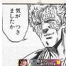 Фото профиля にゃあた