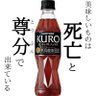 Profilbild von *黒ラベルの化身水ネコさん*