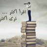 ابو الياس's profile picture