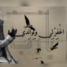 Фото профиля ماجد الهذلي