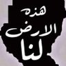 🇸🇩 محمدعباس🇸🇩 的头像