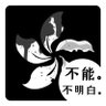 ···· -·- profil fotoğrafı