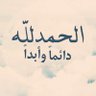 Profilbild von قرني💚💚