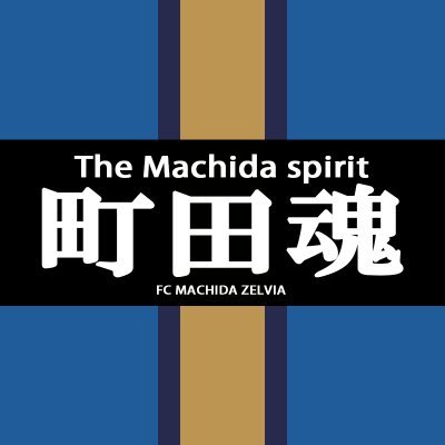 FCMZ ビッグフラッグ隊 🐦's profile picture