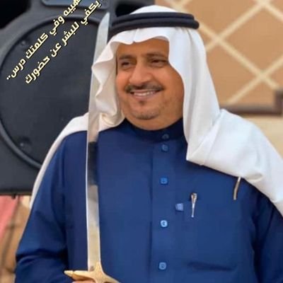 ابو رامي الكناني's profile picture
