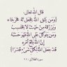 المتفائل بقدر ربه فقط لا غير profil fotoğrafı