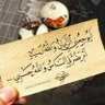 مشاعر حائليه 的头像