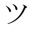 Ello :D 的头像