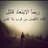 ابو ماجد's profile picture