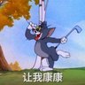 白稚QAQ 的头像