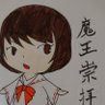 Profilbild von スーさん@最近の趣味は野球観戦
