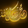 النسر التميمي profil fotoğrafı