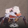 Profilbild von Ashwaq Aljaber | أشواق الجابر
