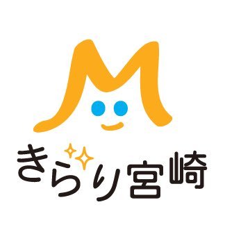 【公式】宮崎市観光協会's profile picture