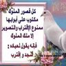 Фото профиля الطيب