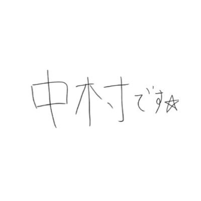 _umipilove_1's profile picture