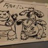 MezamelPOWER 的头像