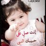 Фото профиля ياحي ياقيوم ياذو الجلال والإكرام